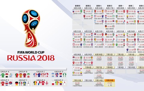 世界杯焦点战-刘国梁公布世界杯新名单，亚洲劲旅集体变阵