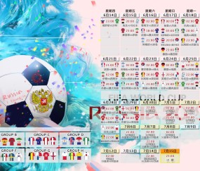 世界杯投注查询-友谊赛烽烟将起，星月军团变阵能否锁定晋级曙光？