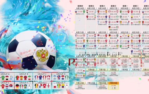 世界杯投注查询-友谊赛烽烟将起，星月军团变阵能否锁定晋级曙光？